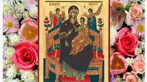 Молитва Богородице  "Всецарица"во исцеление от недугов телесных и душевных