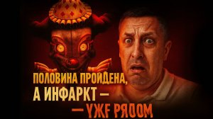 нафнаф нифниф нуфнуф - Five Nights at Freddy's: Secret of the Mimic