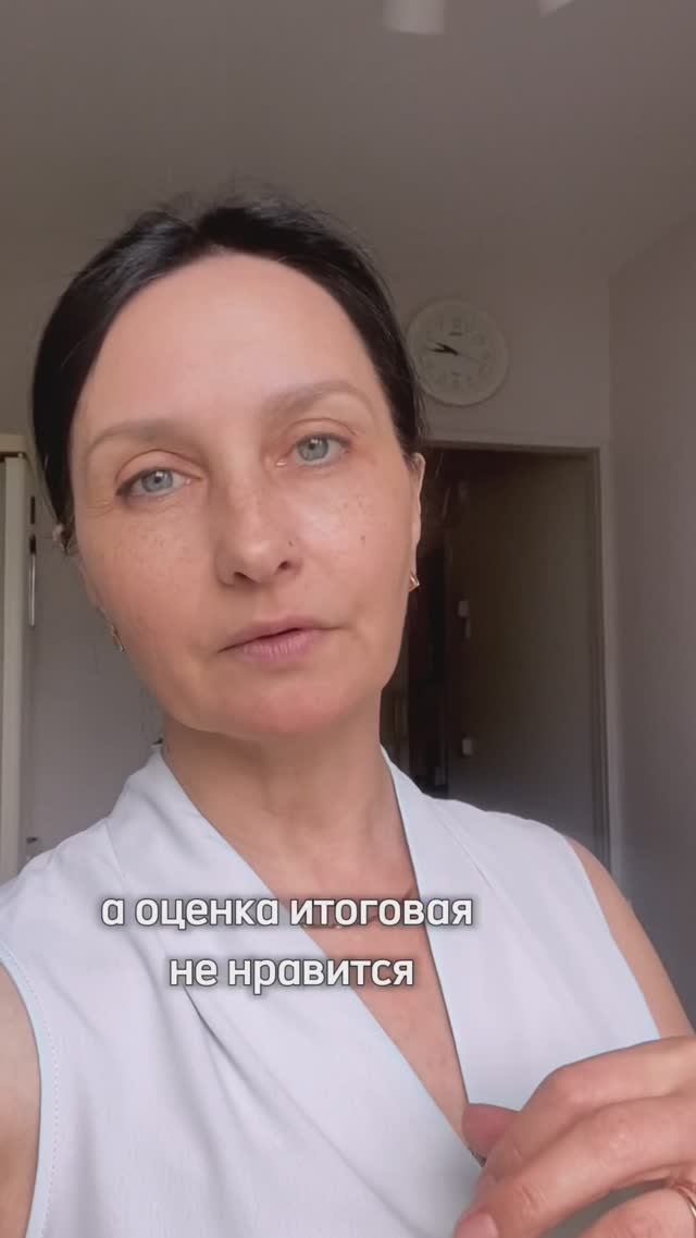 Оценка не нравится. Что делать? #математика #школа #егэ #огэ #education #exam #maths смотреть онлайн