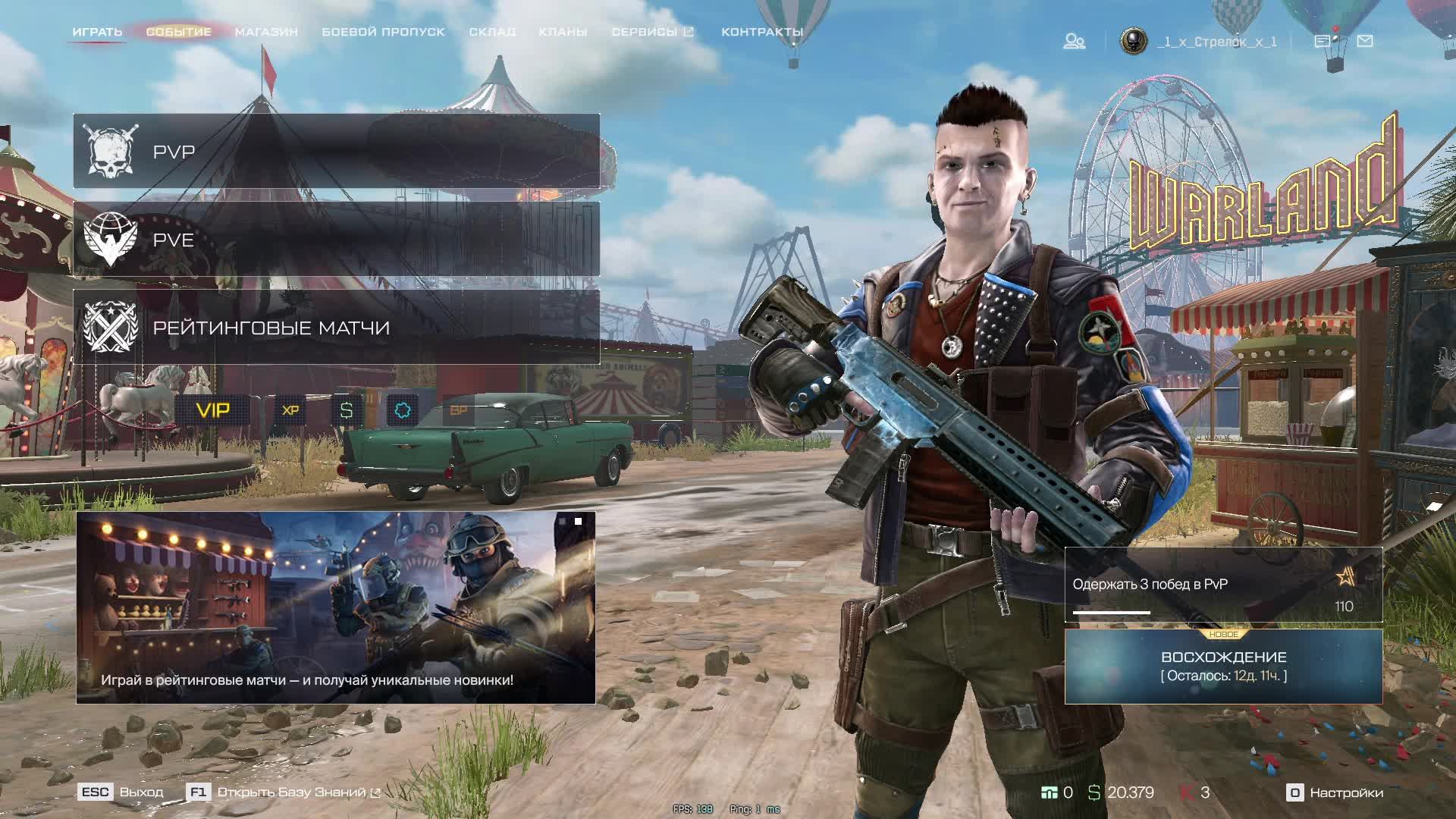 Warface СТРИМ ВАРФЕЙС СТРИМ ВФ СТРИМ LIVE #варфейсстрим #варфейс #вф #warface юрий клинских стрим