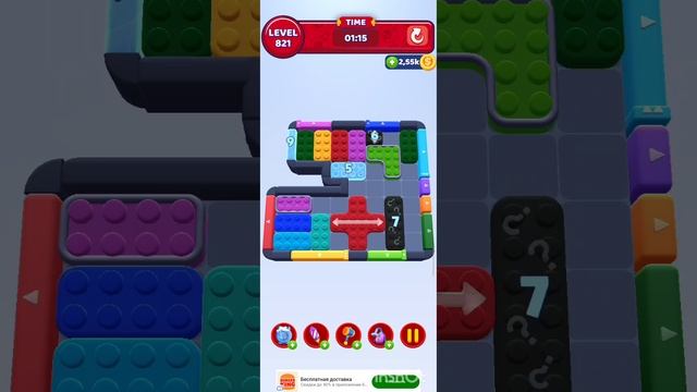 color block jam 821 уровень