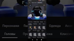 скажите если что не так