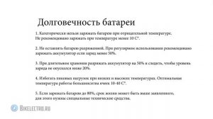 Всё о литиевых батареях, обновленная версия 2025