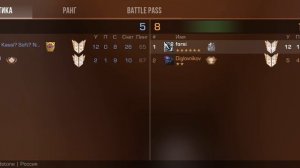 Стендофф2. Демка 2 часть 2