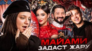 СОКРОВИЩА ИМПЕРАТОРА | НОВЫЕ УЧАСТНИКИ | КТО ПОКИНЕТ ПРОЕКТ