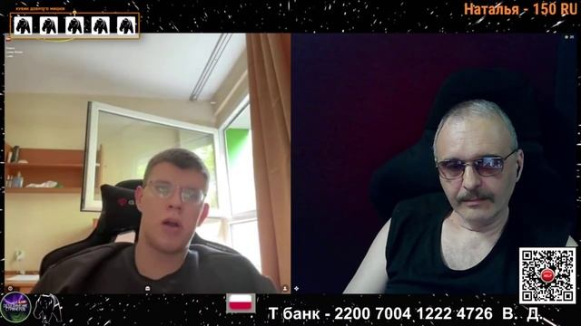В Польше можно переждать украину.