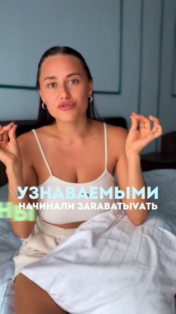 Знакомо? Пиши мне «договор», чтобы у тебя не было проблем, как у меня 🥲♥️