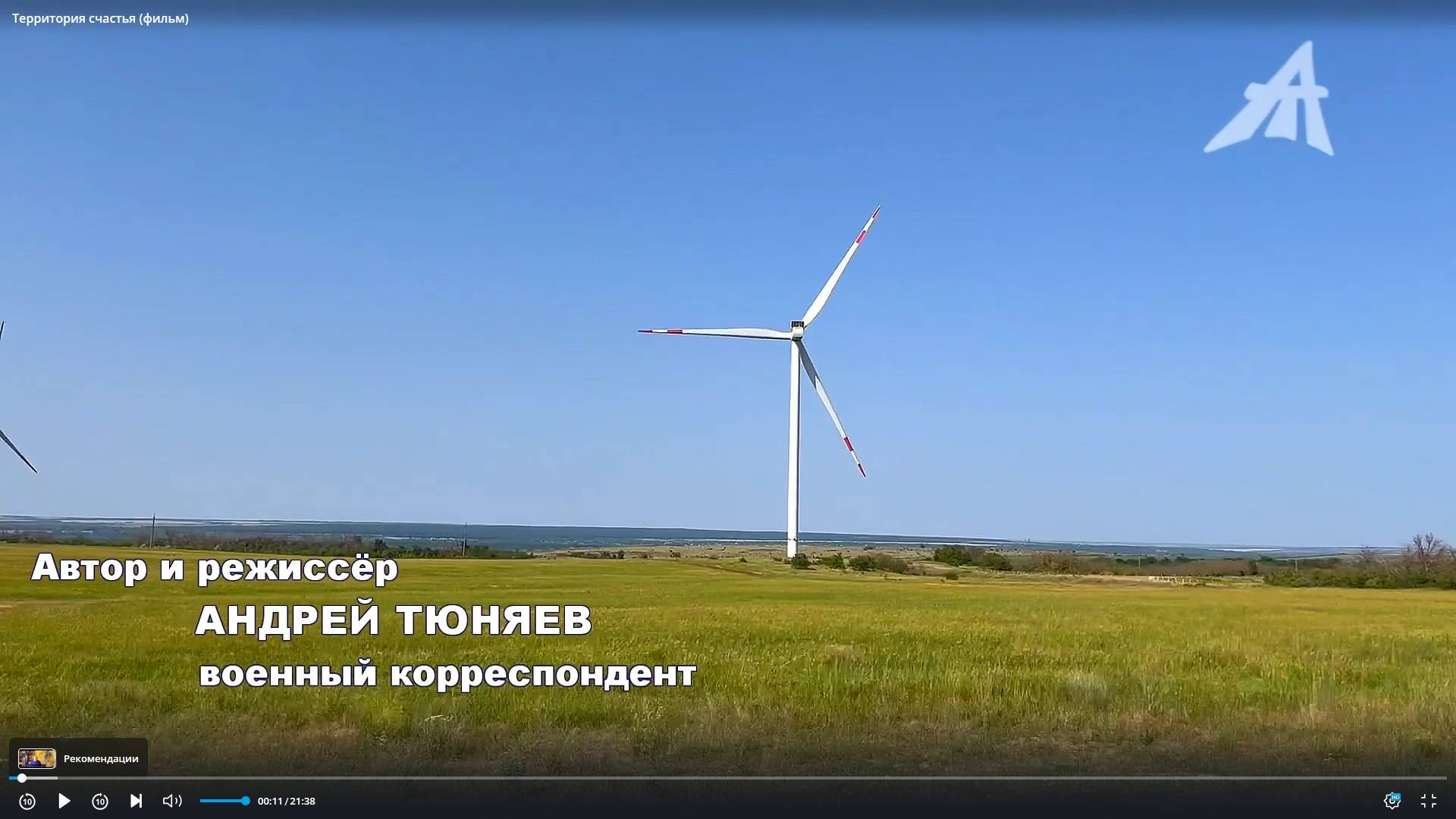 Территория счастья (фильм)