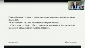 Тихая революция. Почему коучинг заменит психологию, наставничество и тренинги.