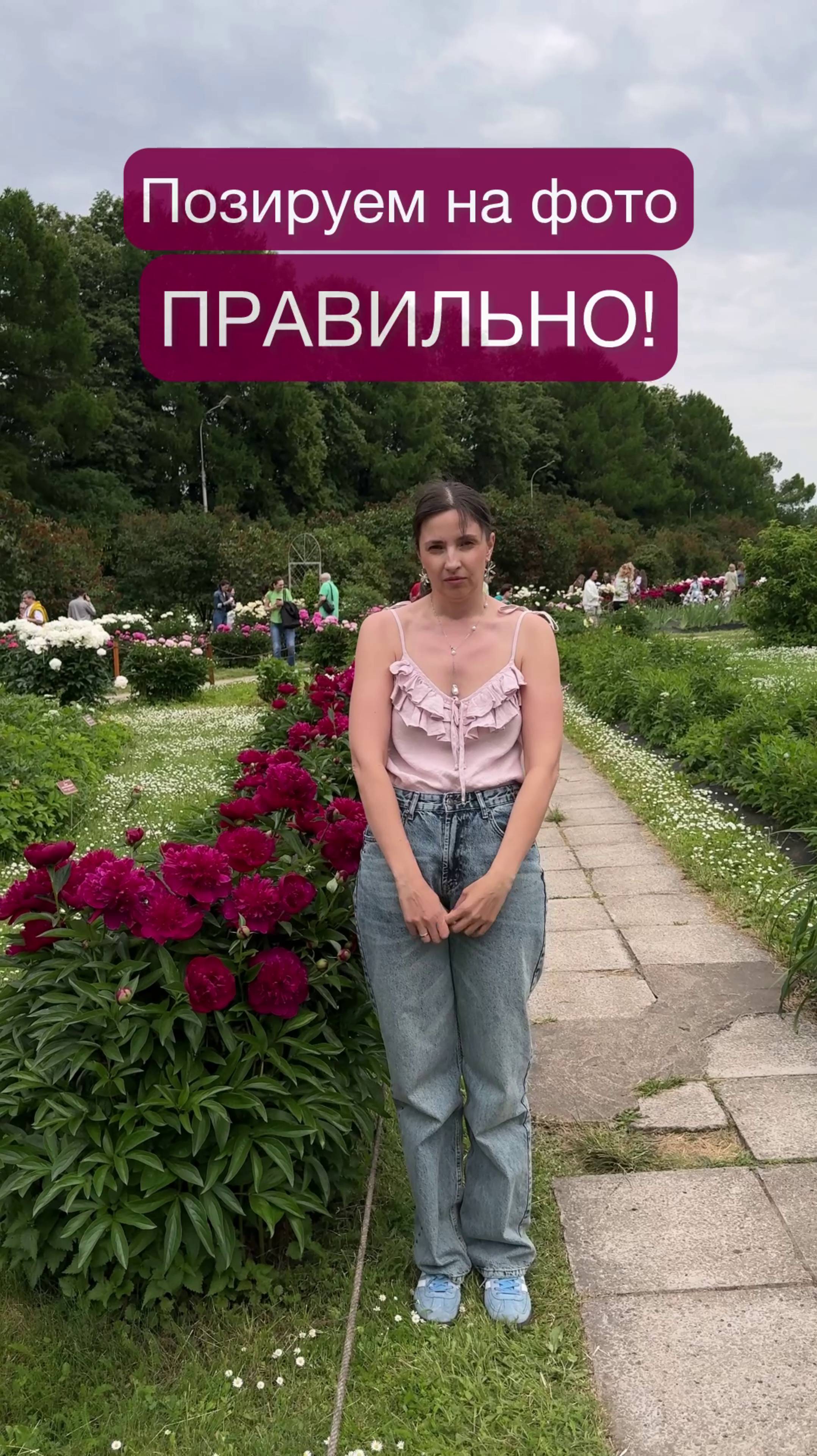 Позируем на фото ПРАВИЛЬНО!