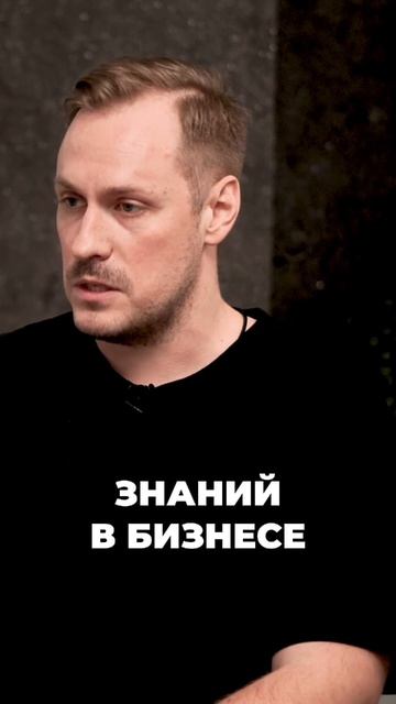 Как Заявить О Себе На Бизнес-Мероприятиях #бизнес #ТигранВанян #PROрост #масштабирование