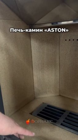Идеальный печь-камин для отопления дома