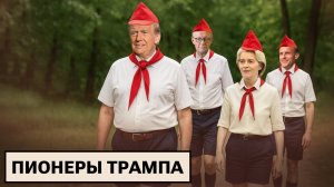 Саммит G7 / Конфликт Израиля и Ирана / «Собаки лучше детей»