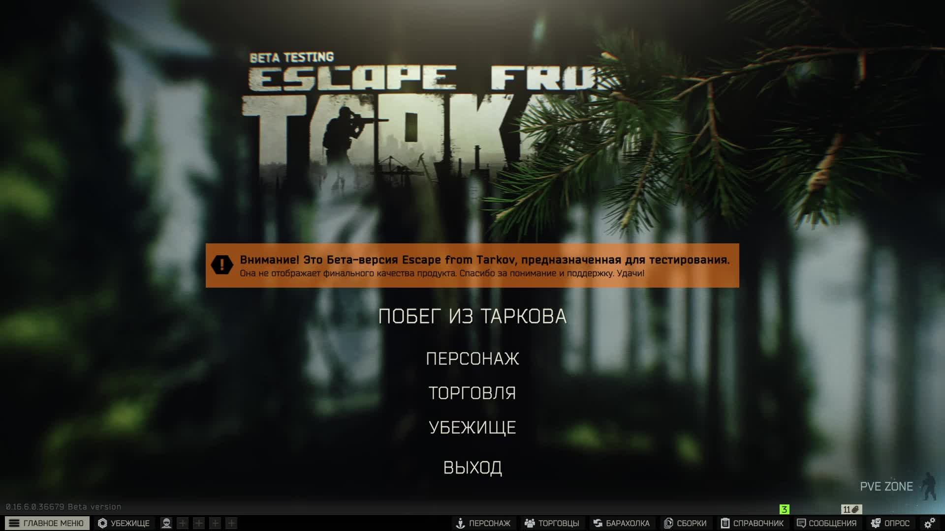Escape from Tarkov. Взрыв нервов ! PVP
