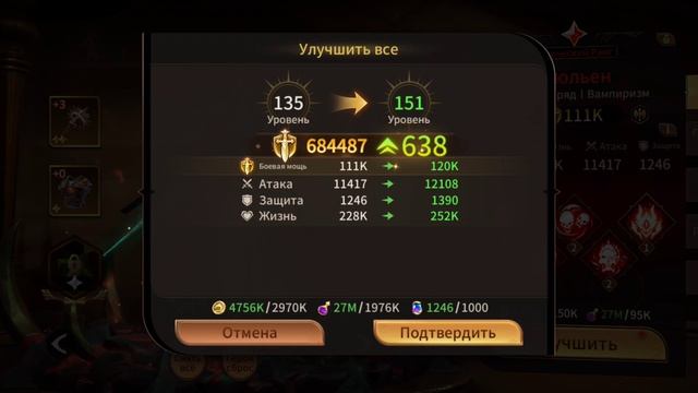 Жесть имба.Играю в Legends Reborn. Часть #30. Прохождение игры с самого начала