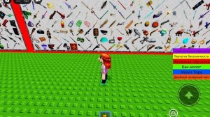 так я играю в roblox