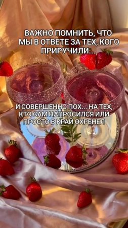 важно помнить