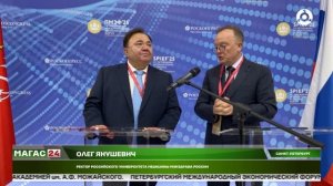 Ингушетия и Российский университет медицины заключили соглашение на ПМЭФ