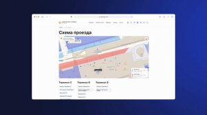 Шереметьево Паркинг