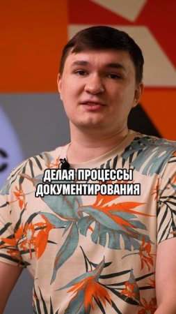 Смотри продолжение на канале #1с #автоматизация #автоматизациябизнеса #бизнес