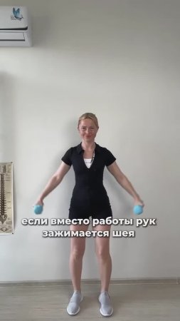 Нет смысла сколько раз и подходов  ты сделаешь неправильную технику.