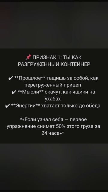 Это не просто эмоции — это ⚡результат⚡