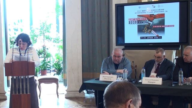 «Взаимодействие контрразведки и политической полиции в противодействии шпионажу в период ПМВ»