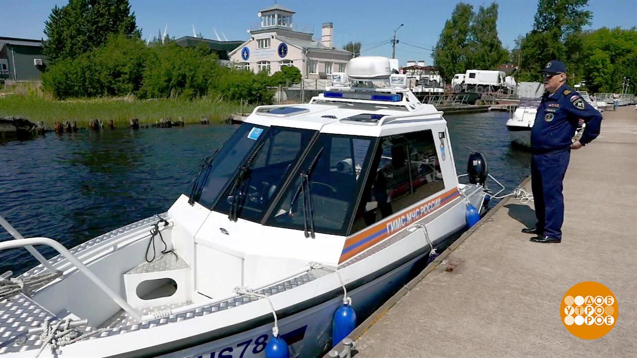 Вода ошибок не прощает! Доброе утро. Фрагмент выпуска от 19.06.2025