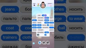 Повторяем пройденный материал и закрепляем знания -  English Journey