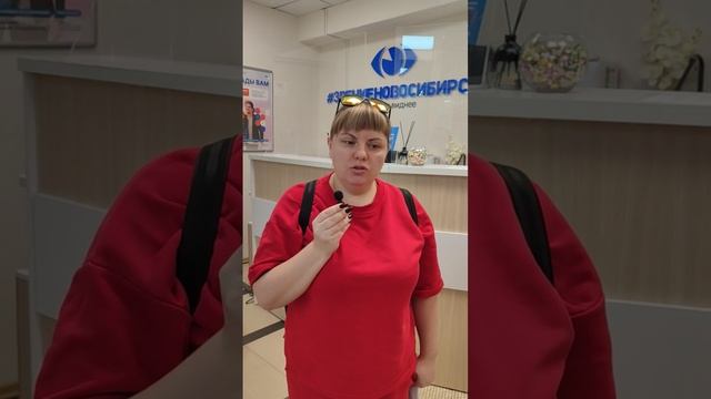 Отзыв о лазерной коррекции зрения в клинике "Зрение Новосибирск", 88001009876
