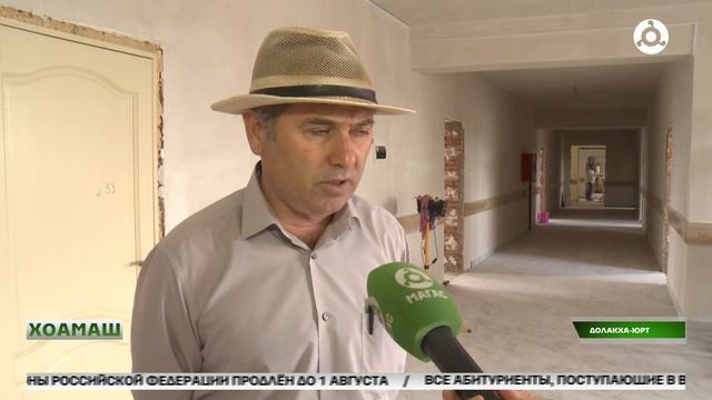Эргаяьккха тоаеш латт Долакха-юртар ишкол