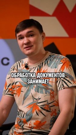 Как ускорить процессы? #1с #иппосфера #бизнес2025 #автоматизациябизнеса