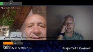 Кто платил тугриками козаку Рогу