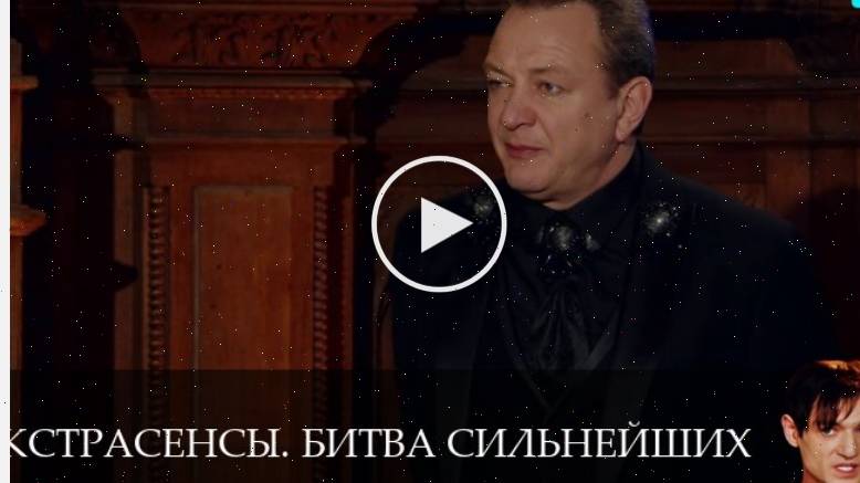 Экстрасенсы. Битва сильнейших - 2 Сезон 23 серия / смотреть сериал