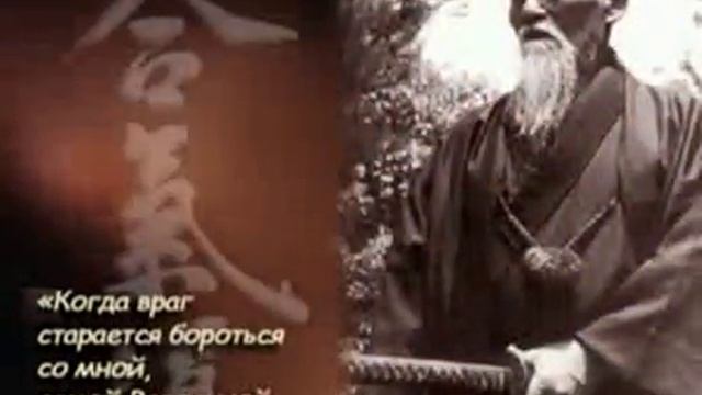 Айкидо-искусство жизни_1 смотреть онлайн