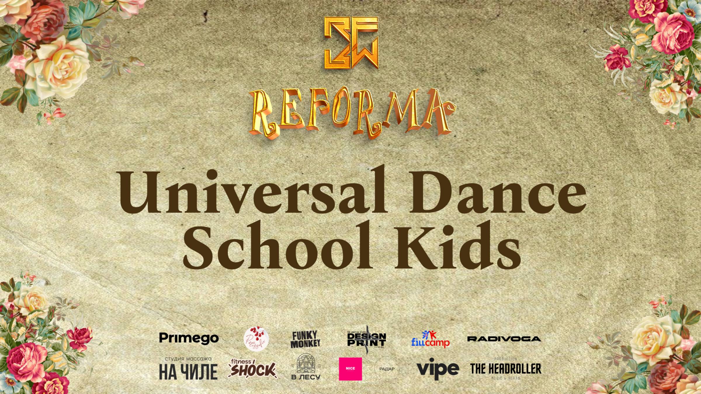 Universal Dance School Kids |STORY KIDS