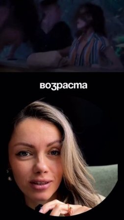 Психолог