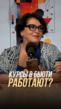 2 дня на курс по обучению маникюру? 😱 Это развод!