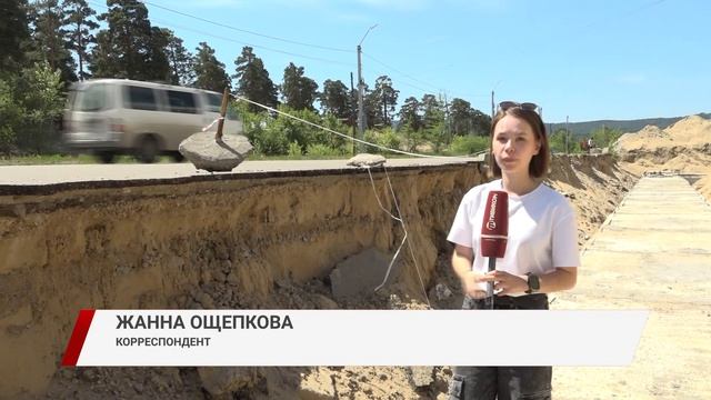 "Не ходить: идет ремонт"