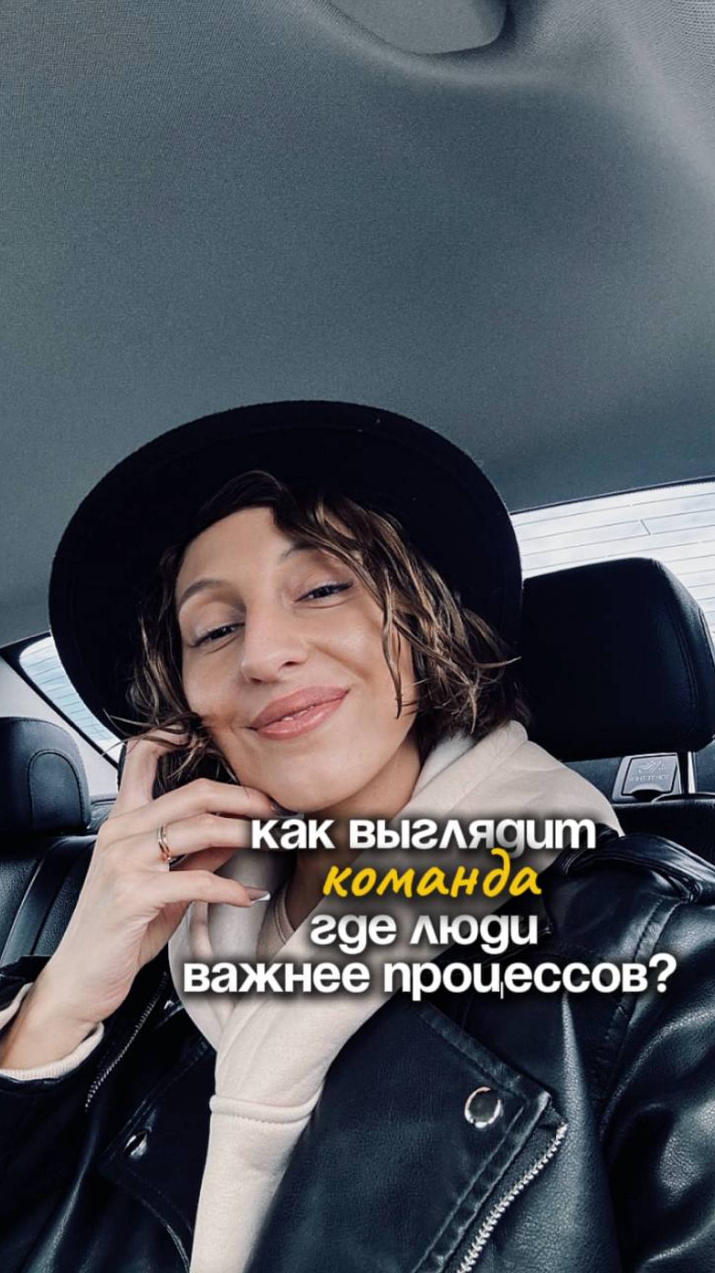 Как выглядит команда, где люди важнее процессов?