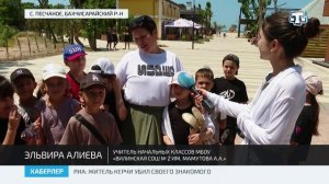 Туристические объекты Крыма продолжают активно преображаться и пополняться