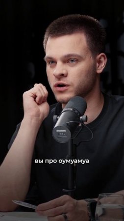 Астероиды летят в землю из Облака Оорта! Натан Эйсмонт ✅Полный выпуск на канале "Глеб Соломин"