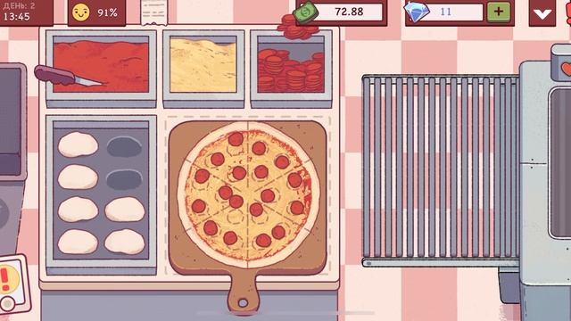 Gamemix: Готовим пиццу «Пепперони»