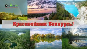 Купи недвижимость в Витебской области под агроусадьбу