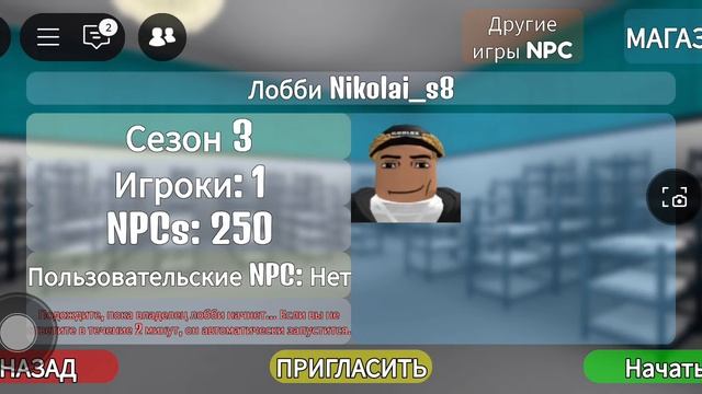 игра кальмара