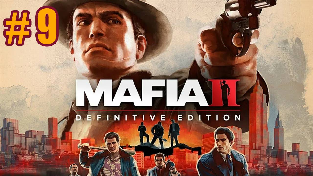 MAFIA II DE ФИНАЛ! СПАСЕНИЕ ДЖО и РАСПЛАТА с ФАЛЬКОНЕ