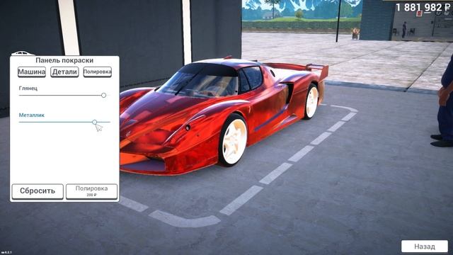 Car For Sale Simulator 2023 - собрал редкие машины