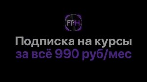 How_To_Make_Drill_Урок_6_Арпеджио_Fruity_Pro_Help