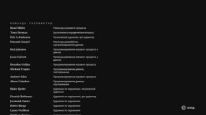 Myst (3) Финал