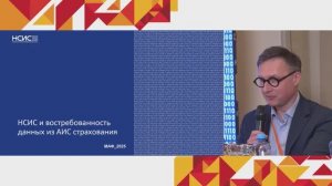 Выступление Николая Галушина на МАФ-2025